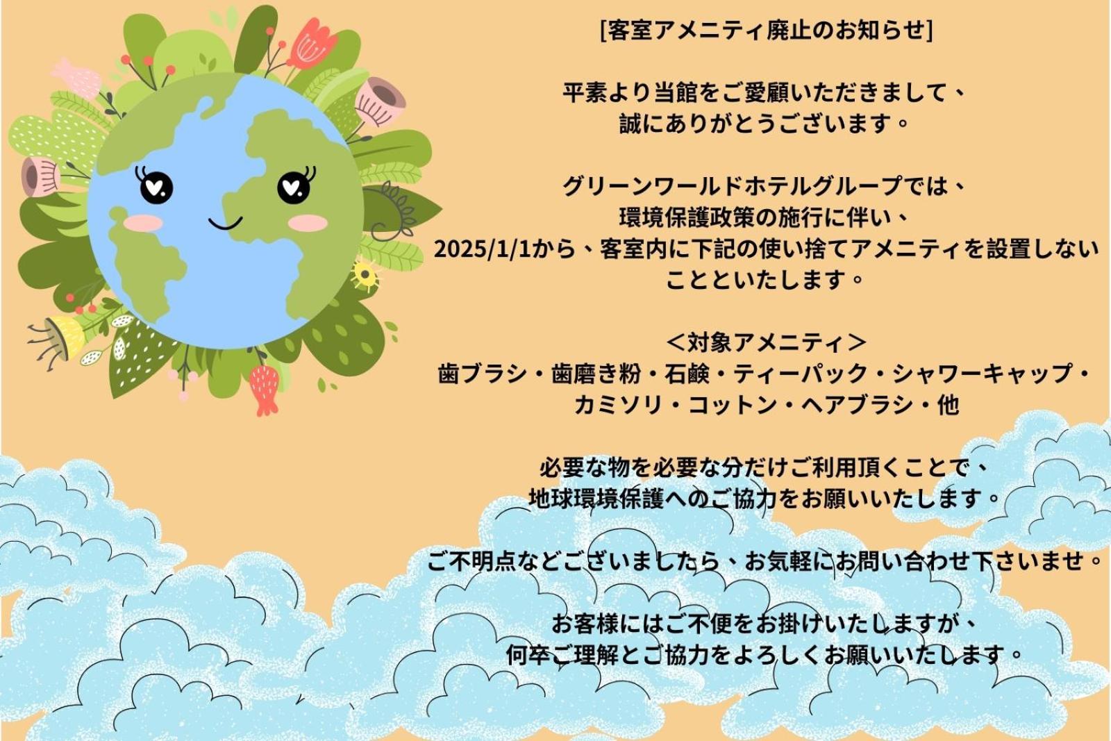 טאיפיי Green World Grand Nanjing מראה חיצוני תמונה